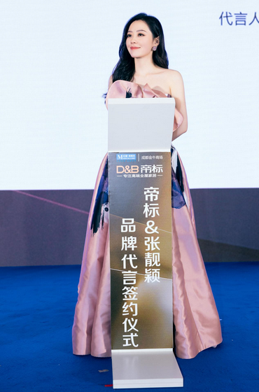 張靚穎