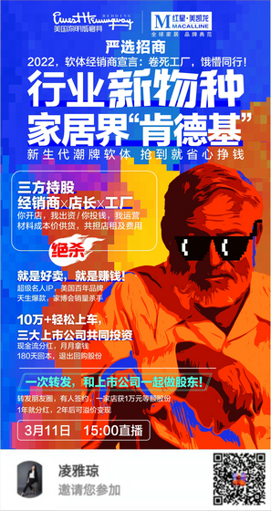 二維碼