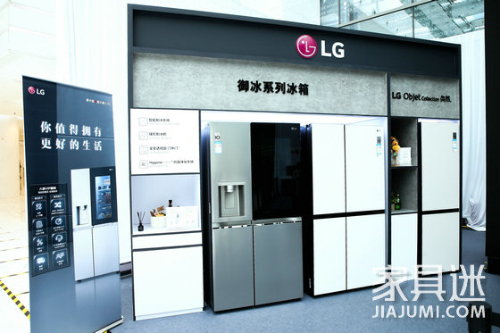 LG新品發布會5