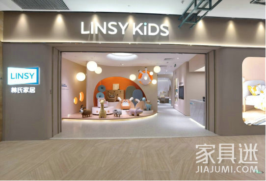 LINSY KIDS 8