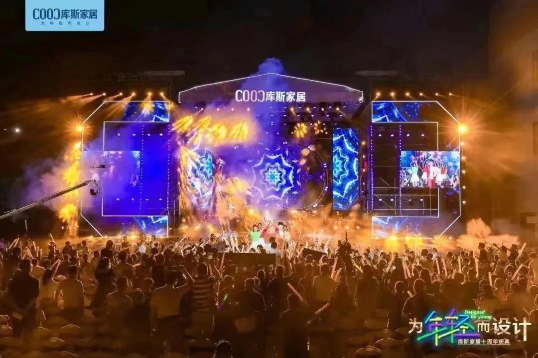 時代大會