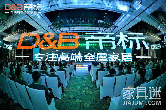 帝標通稿GD1047