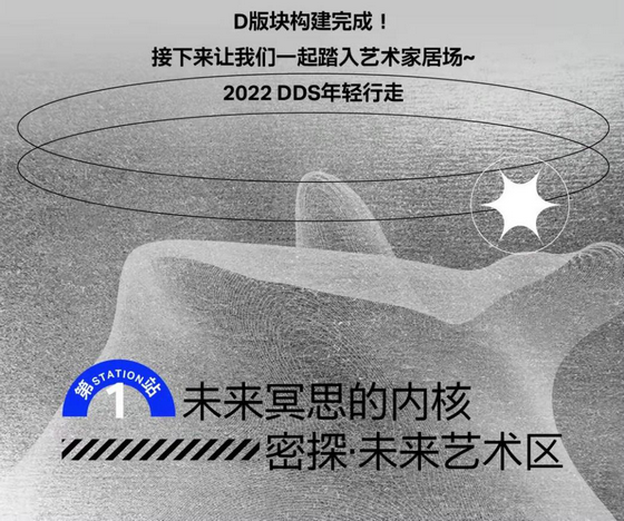 藝術內核