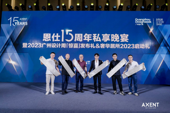 恩仕13
