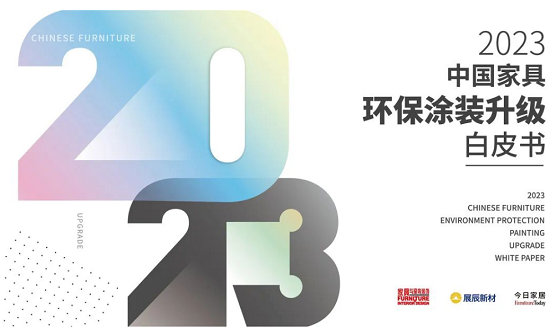白皮書3
