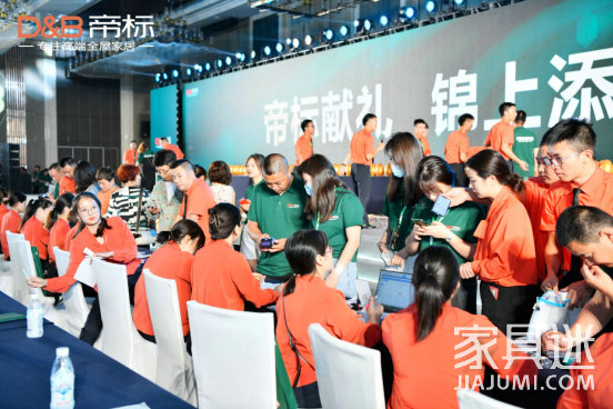 帝標通稿GD2384