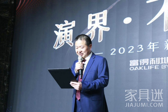 富得利集團董事長孟榮富5