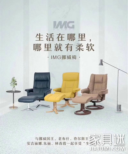 封面 IMG柔軟生活
