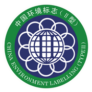 中國Ⅱ型環境標志.png