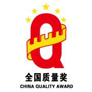 全國質量獎