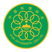 中國環境標志（十環認證）.png