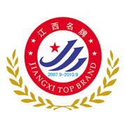 江西名牌產品