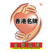 香港名牌金獎品牌