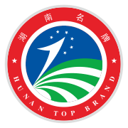 湖南名牌.png