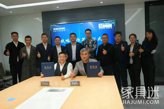 紅星美凱龍與老板電器簽訂戰略合作