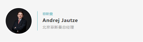 Andrej Jautze安偉杰