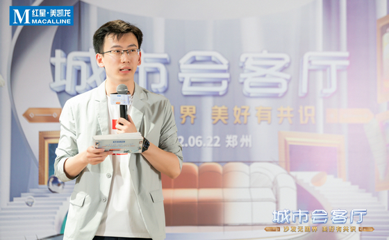 馬偉杰