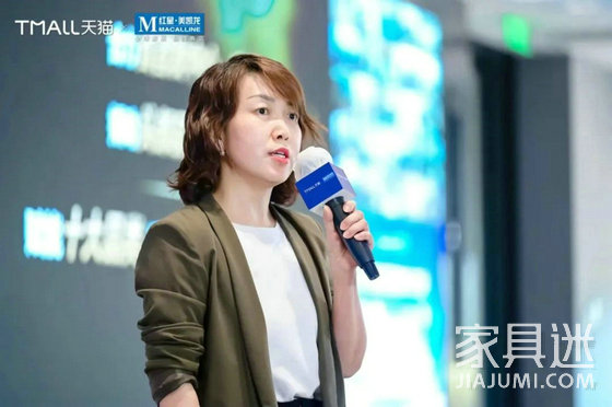 紅星美凱龍家居集團助理總裁柳英7