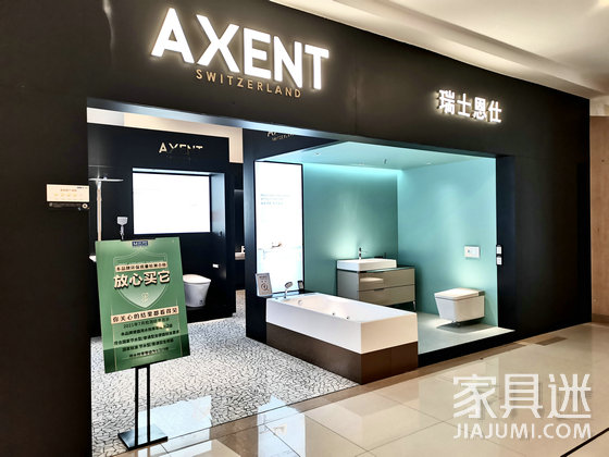 紅星美凱龍門店2
