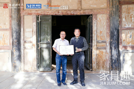 藏經洞銅制鎖鑰5