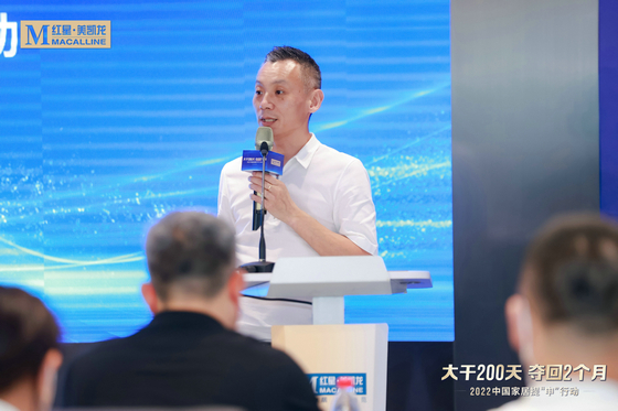 書香門地集團總裁顧環
