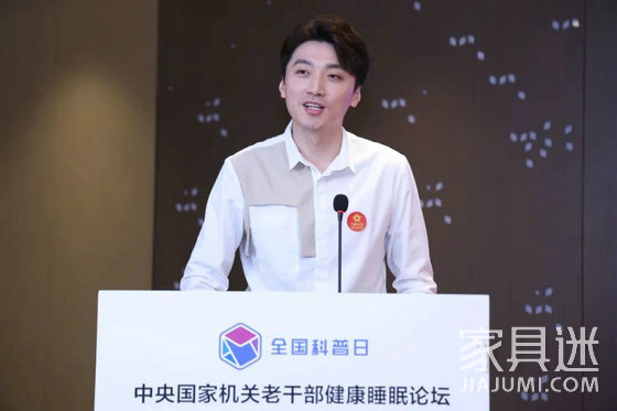 晚安家居集團品牌中心總經理，花樣樂園創始人陳澤岑3