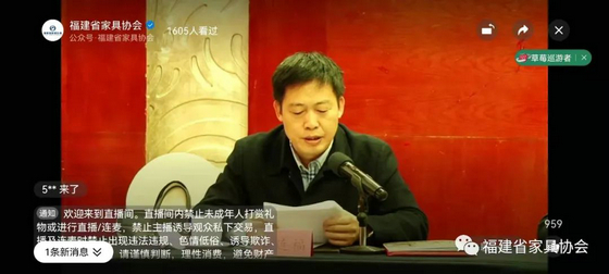 黃連福致辭中