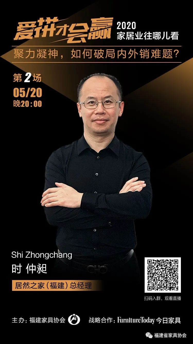 時仲昶