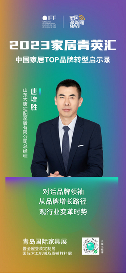 大唐宅配01