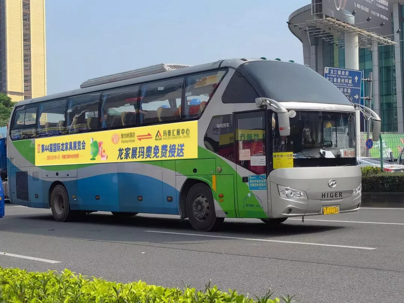 2023龍家具展 (21)