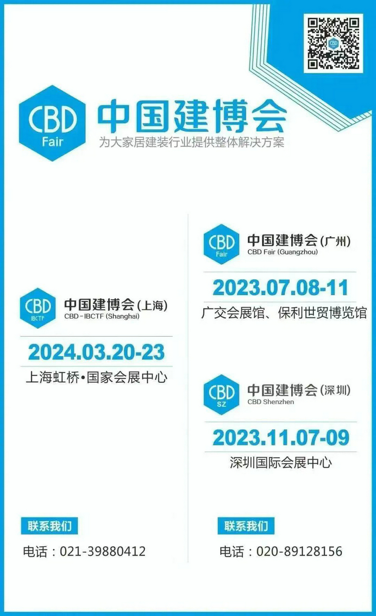 10中國家博會