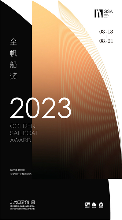 微信圖片_20230704090248