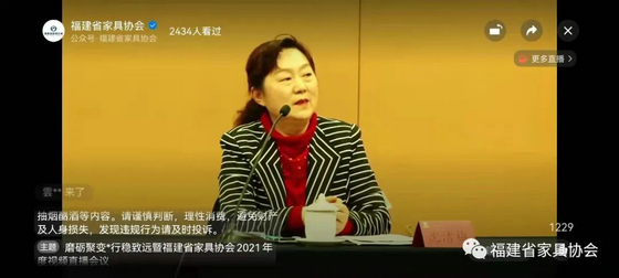 沈潔梅致辭