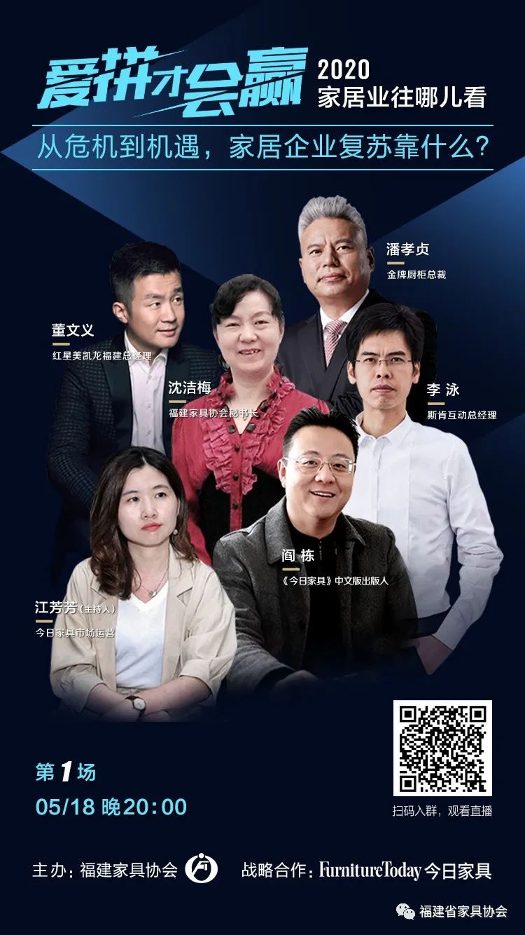 第一場海報