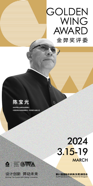金羿獎1220-02