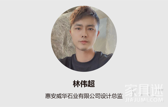 林偉超