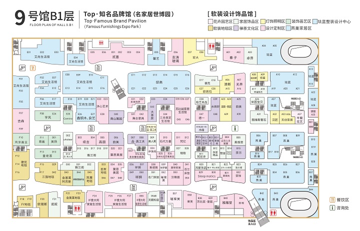 9號館地圖B1
