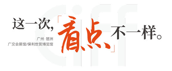 看點標題2
