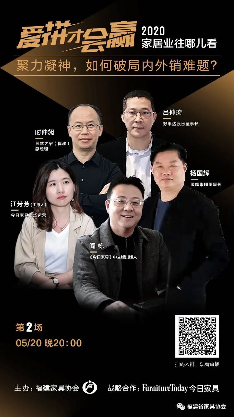 第二場海報