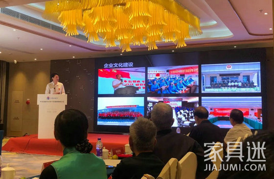 晚安家居集團品牌中心總經理，花樣樂園創始人陳澤岑2