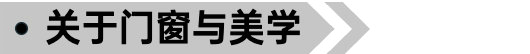 潮境17