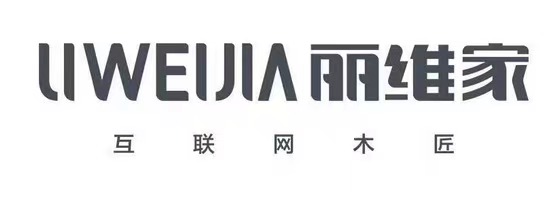 麗維家品牌煥新5