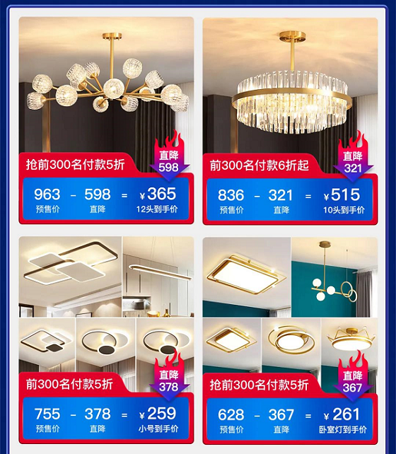 月影家居雙11狂歡鉅惠，錯過再等一年，速來！