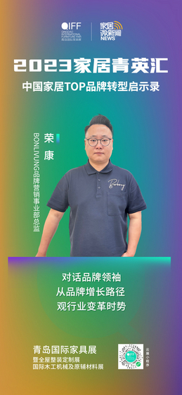 寶恩家居01