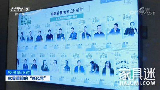 經濟半小時
