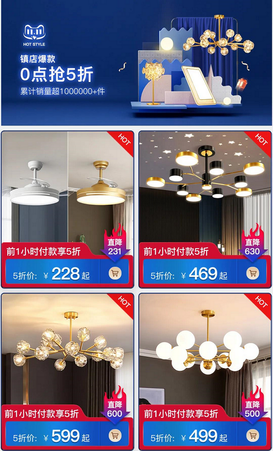 月影家居雙11狂歡鉅惠，錯過再等一年，速來！