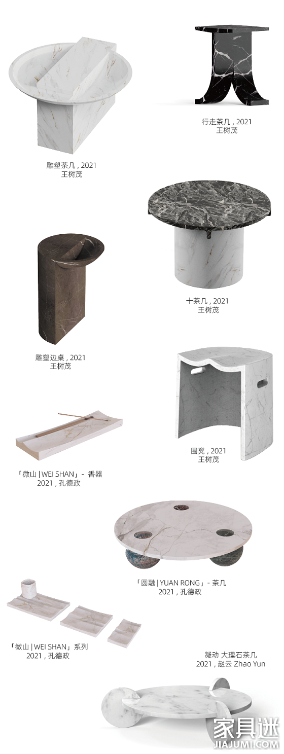 百款石材研究圖6