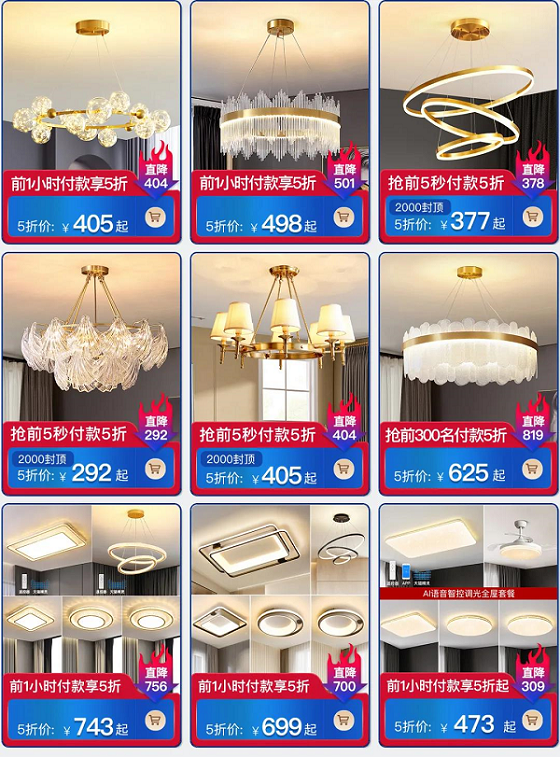 月影家居雙11狂歡鉅惠，錯過再等一年，速來！