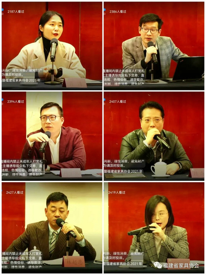 與會嘉賓交流3
