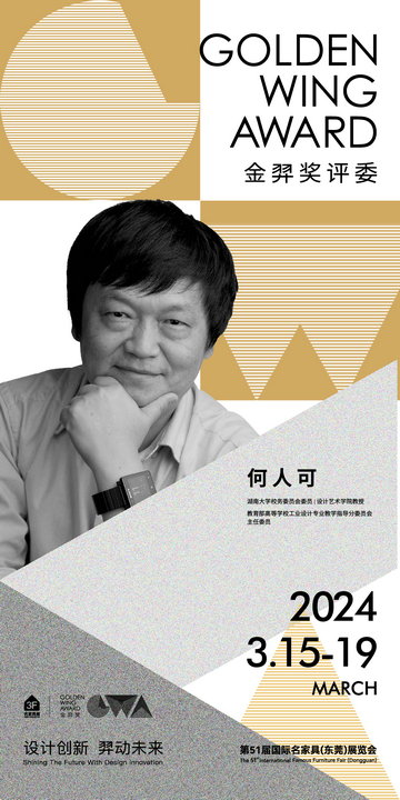 金羿獎1220-03